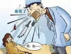 重庆治疗腋臭医院